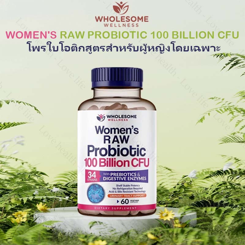 Wholesome Wellness Womens Raw Probiotic Billion Cfu