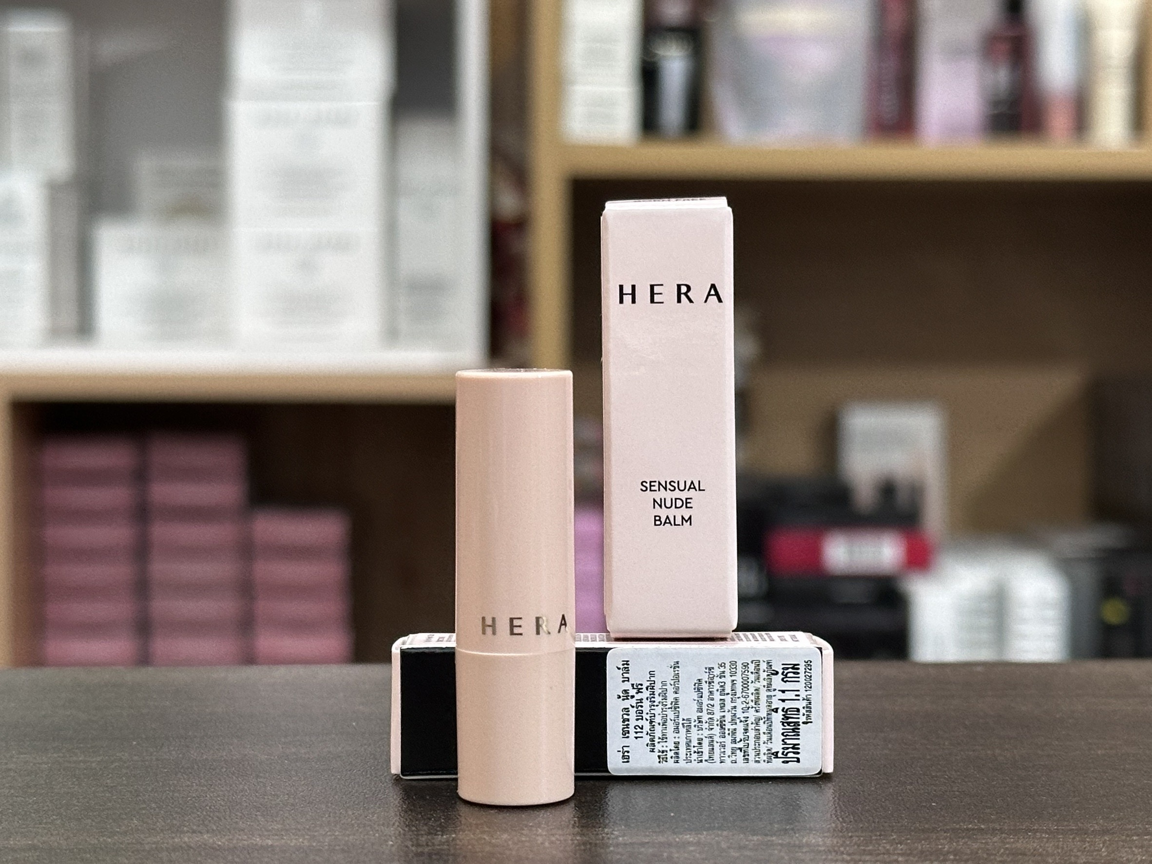 Hera Sensual Nude Balm 1 1g ขนาดเลกมากๆ Shopee Thailand