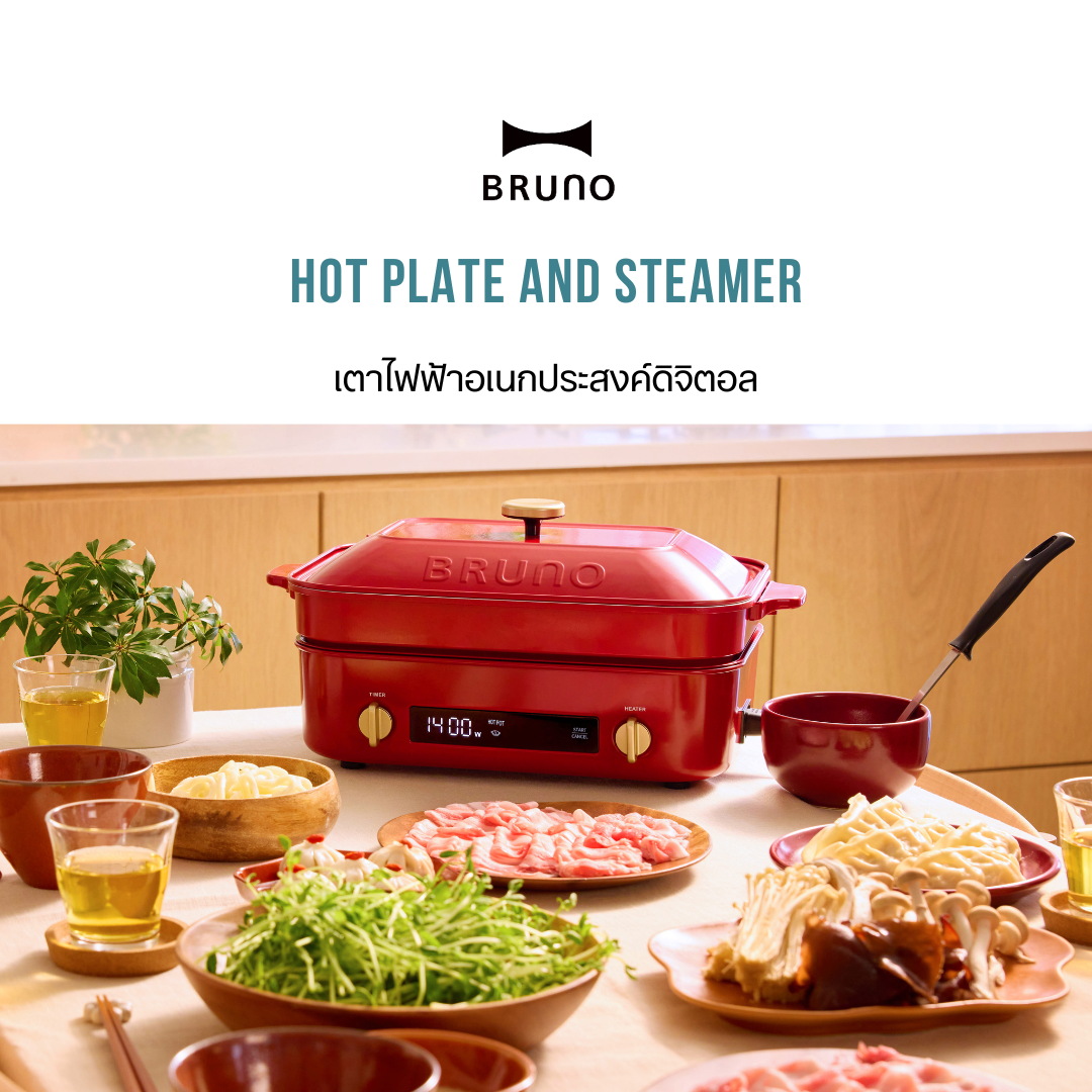 Bruno Digital Hot Plate Boe