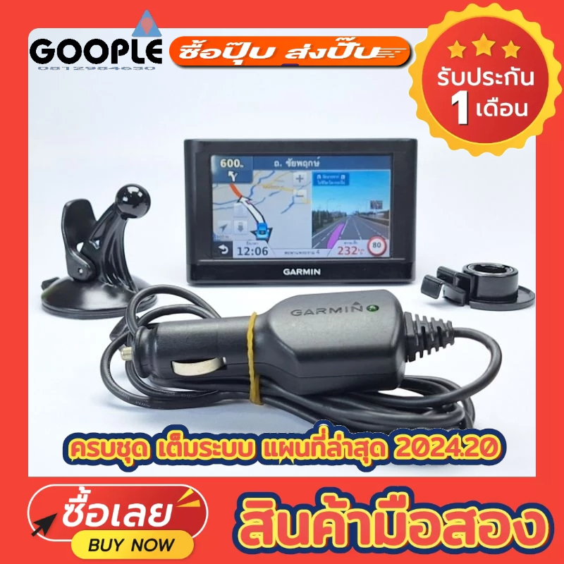 Gps Garmin N Vi Thai English