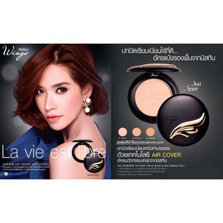 แป้งมิสทิน Mistine Wings Powder SPF25 PA++10g. No.S1(ผิวขาว) No.S2(ผิวกลาง) ของแท้100%