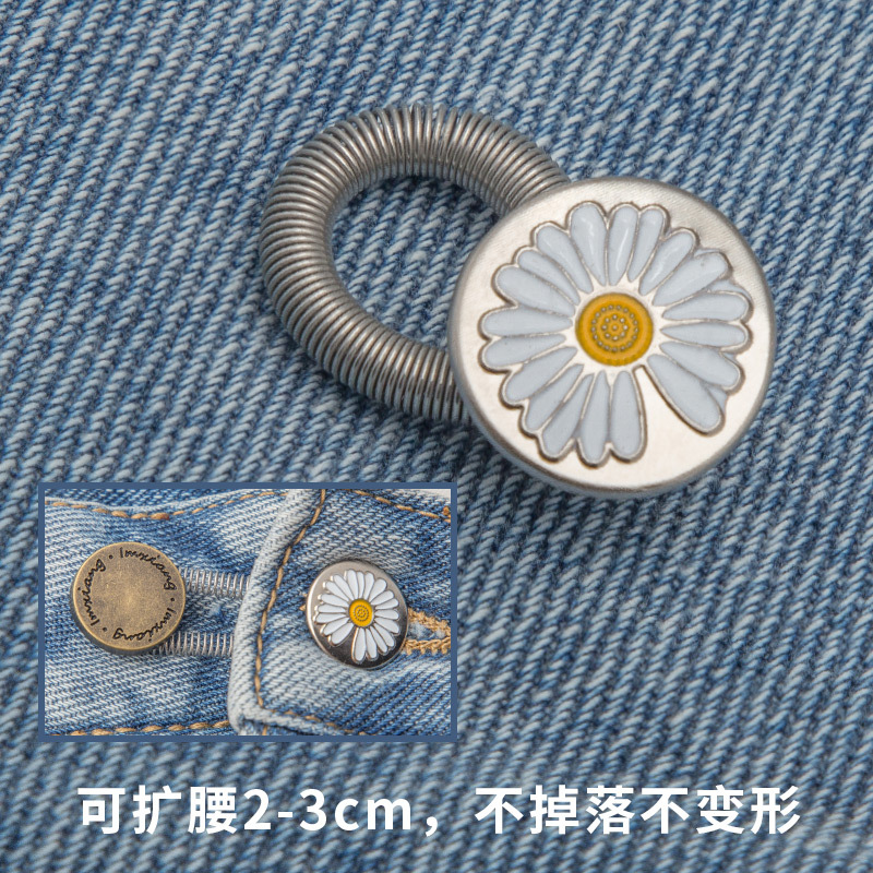 belt-spring-metal-buttons-nail-free-buttons-fashion-ladies-jeans-buttons