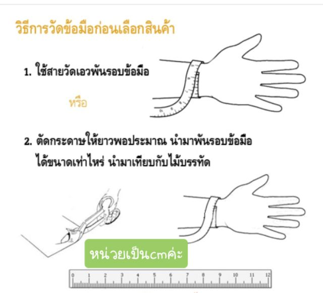 ปี่เซ๊ยะทองแท้99-99-น้ำหนัก0-2g-0-3g-ขายได้-จำนำได้