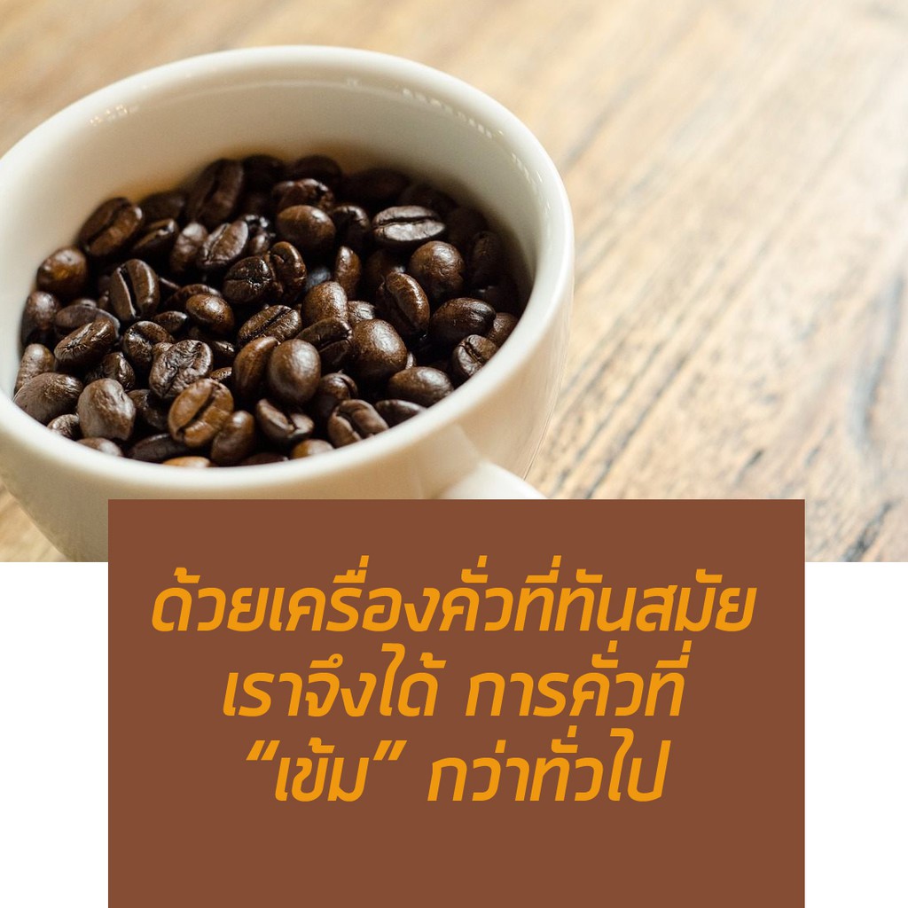 กาแฟคั่วบด-คั่วเข้มจัด-กาแฟสดชนิดเข้ม-บดแล้วเป็น-กาแฟแท้-ชงเอสเพรสโซ่-250-กรัม