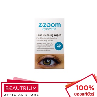 Z-ZOOM Anti-Fog Lens Cleansing Wipes กระดาษเช็ดเลนส์ 20pcs