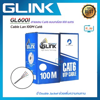 สินค้า Glink Cable Lan 100M Cat6/Cat5E (Box) In Door/Out Door/GL5001/GL5002/GL6001/GL6002