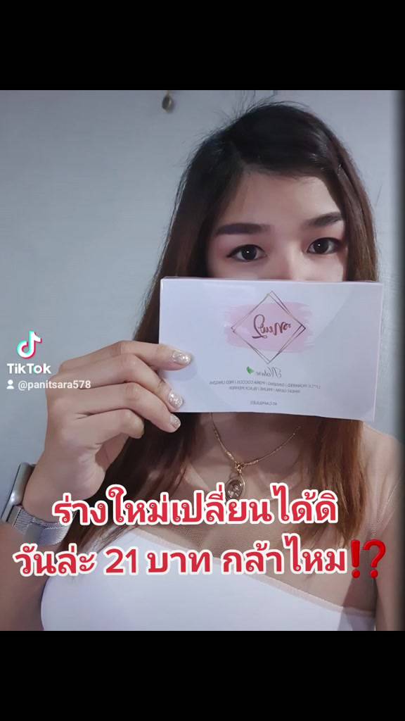 อาหารเสริมnew2-4กล่องสุดคุ้ม