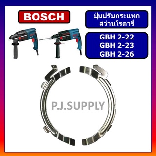 ภาพขนาดย่อของสินค้าสะพานไฟ GBH2-26DFR สะพานไฟ สว่านโรตารี่ GBH2-22 สะพานไฟ GBH2-23 สะพานไฟ GBH2-26 (ทุกรหัสต่อท้าย) BOSCH สะพานไฟคู่ บอช