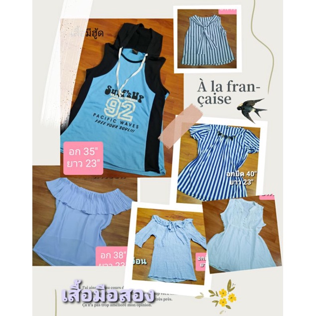 เสื้อ-เดรส-มือสอง-เริ่มต้น9-บ-ชุดที่3