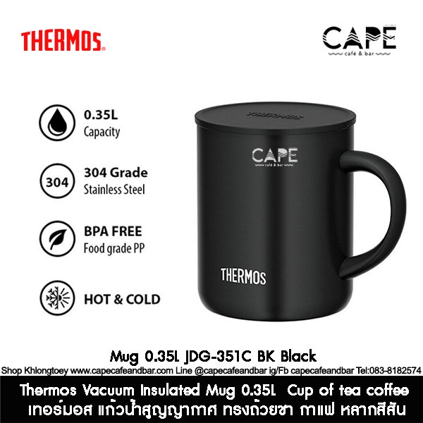 thermos-vacuum-insulated-mug-0-35l-cup-of-tea-coffee-เทอร์มอส-แก้วน้ำสูญญากาศ-ทรงถ้วยชา-กาแฟ-หลากสีสัน