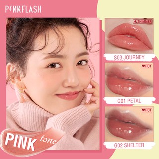 ภาพขนาดย่อของภาพหน้าปกสินค้าPinkflash Ohmygloss Hot ลิปกลอส ให้ความชุ่มชื้น ไม่เหนียวเหนอะหนะ สำหรับแต่งหน้า จากร้าน pinkflash.th บน Shopee ภาพที่ 5