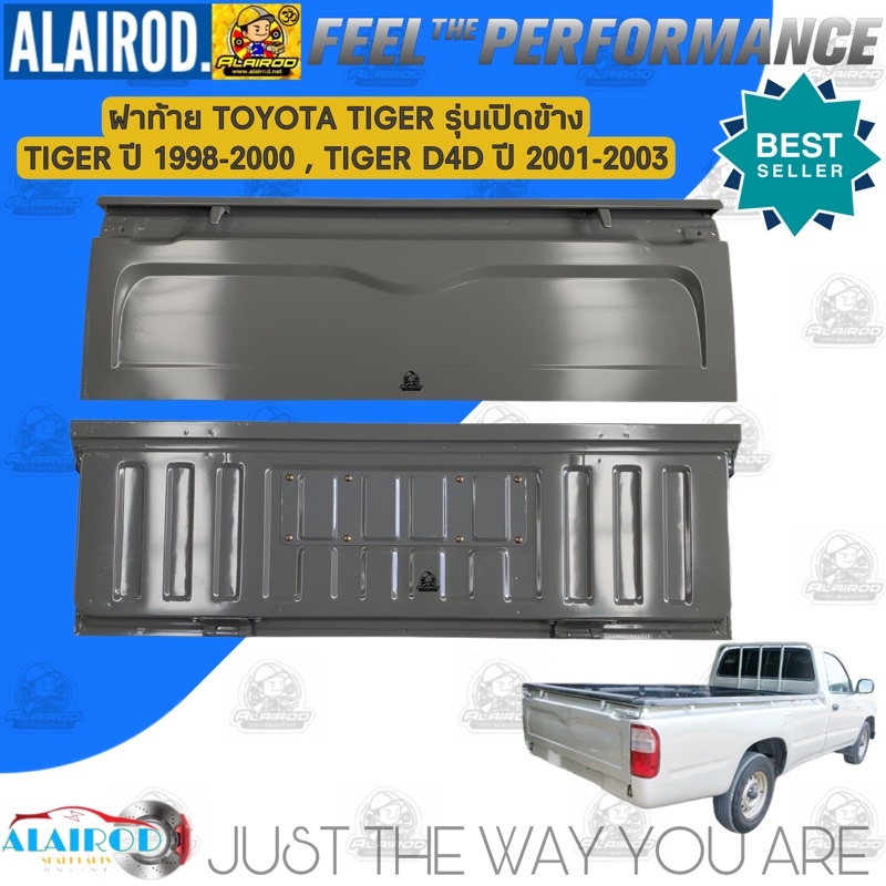 ฝาท้าย-toyota-tiger-ปี-1998-2000-tiger-d4d-ปี-2001-2003-รุ่นเปิดข้าง