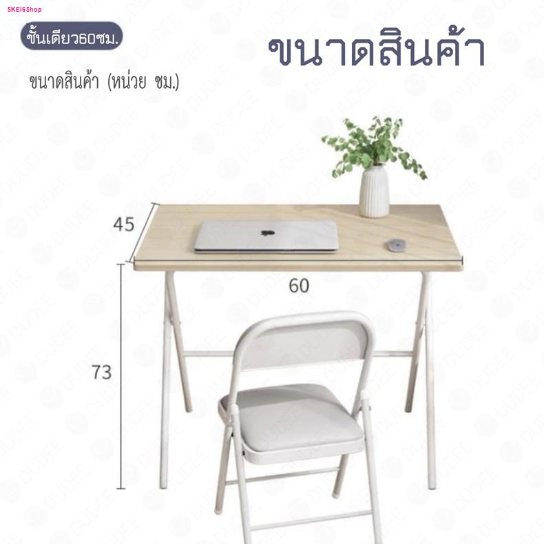 dudee-โต๊ะทำงานพับได้-ไม้ต้องประกอบ-ขนาด-60-cm-ทำงานสะดวกสบายเพียง-3-ขั้นตอน