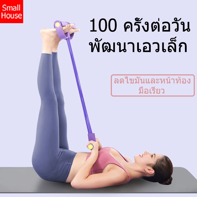 ยางยืดออกกำลังกาย-pull-reducer-อุปกรณ์กีฬาออกกำลังกาย-แบบ-ยางยืดออกกำลังกายแบบ-4-เส้น-ยางยืดออกกำลัง-รุ่นสายแรงต้าน