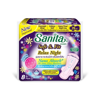 (ซื้อ1แถม1) Sanita Soft &amp; Fit Relax Night แซนนิต้า ซอฟท์&amp;ฟิต รีแล็กซ์ ไนท์ ผ้าอนามัยแบบกลางคืนชนิดมีปีก 29 ซม. x 8 ชิ้น