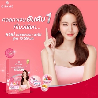 Chame Collagen White Strawberry 10,000mg 10ซอง