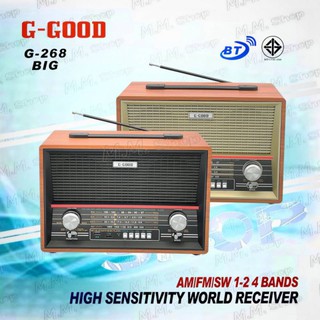 สินค้า G-GOOD วิทยุ บลูทูธ/USB/ AM/FM/SW1-2 4 BANDS รุ่น G-268 BIG