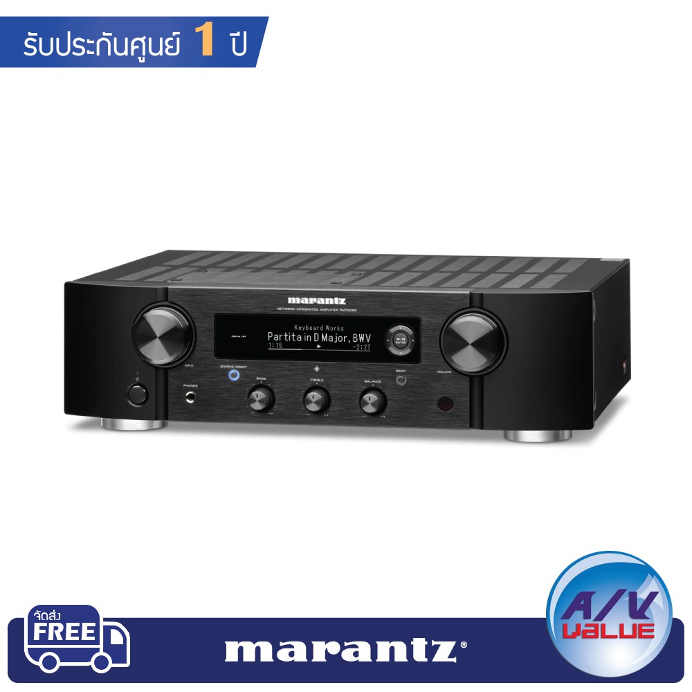 marantz-pm7000n-stereo-120w-network-integrated-amplifier-with-heos