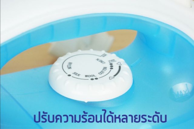 เตารีดไอน้ำ-รับปนะกัน1ปี