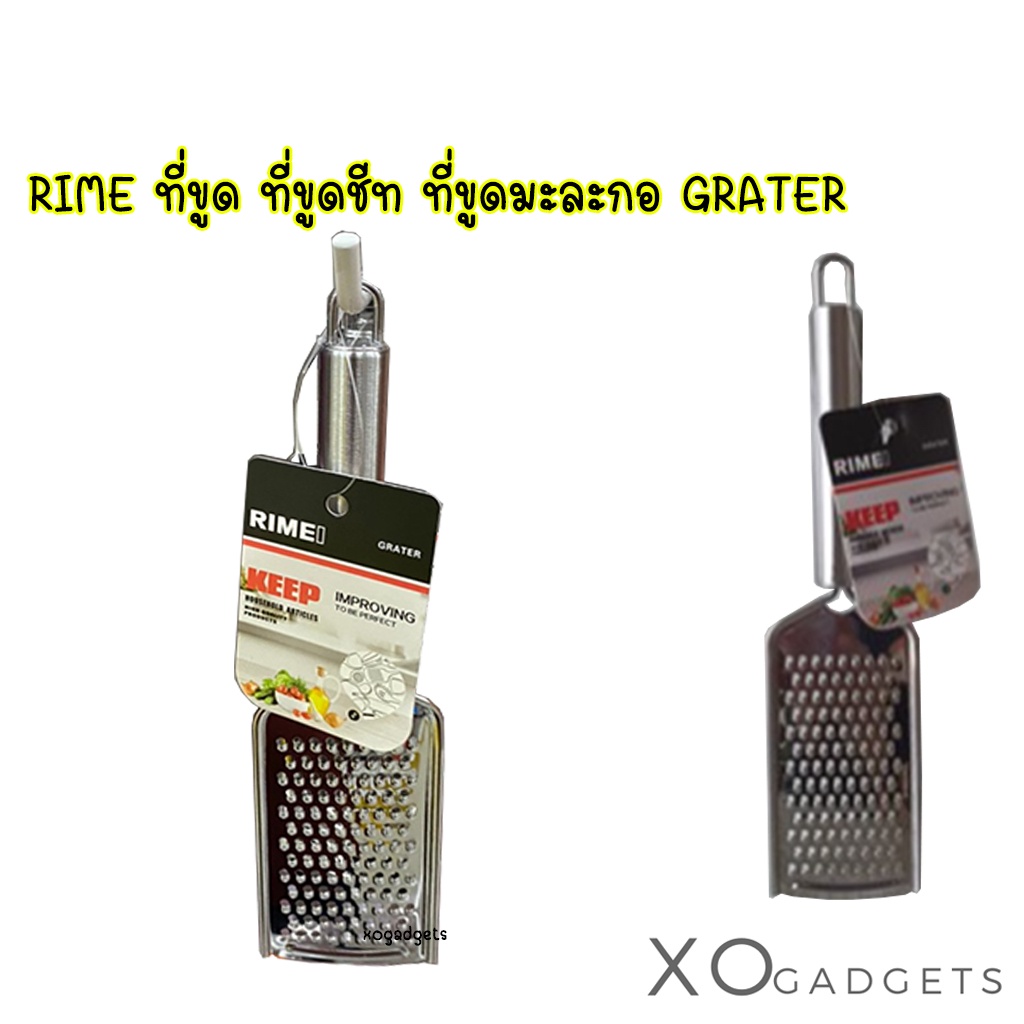 ภาพหน้าปกสินค้าRIMEI ที่ขูดชีส ขูดเปลือกมะนาว Cheese Grater ที่ขูด ที่ขูดมะละกอ GRATER ที่ขูดแครอท ที่ไสมะละกอ ที่ไส