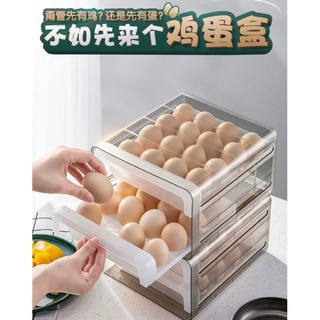 Loosen egg slide 2 layers กล่องเก็บไข่สไลด์ 2 ชั้น