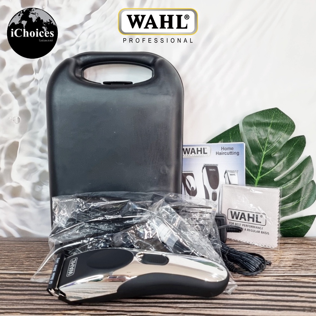 [Wahl] Rechargeable Hair Clipper With Guards Kit Model 79434 อุปกรณ์ตัด ...