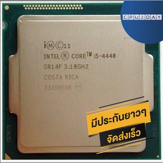 CPU INTEL Core i5-4440 4C/4T Socket 1150 ส่งเร็ว ประกัน CPU2DAY