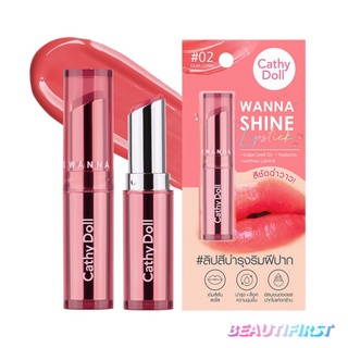 ลิปสติก CATHY DOLL WANNA SHINE LIPSTICK