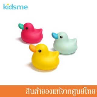 Kidsme ของเล่นอาบน้ำ Bath Time Duck ฝูงเป็ดพ่นน้ำ 3 ตัว KM-9652(3)