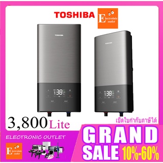 ภาพหน้าปกสินค้าเลือกอุณหภูมิได้ตามใจ  TOSHIBA เครื่องทำน้ำอุ่นดิจิตอล รุ่น TWH-38EXNTH(T) ขนาด 3,800 วัตต์ ซึ่งคุณอาจชอบราคาและรีวิวของสินค้านี้