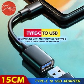 สินค้า Caravan Crew TYPE-C OTG Adapter USB 15cm Converter สามารถถ่ายโอนข้อมูลระหว่างสมาร์ทโฟนและ แฟลชไดรฟ์ได้