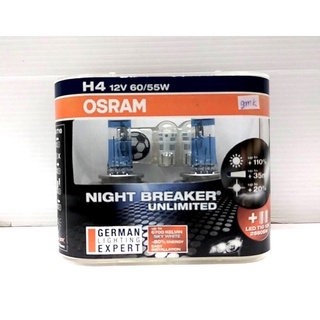 Osram หลอดไฟหน้ารถยนต์ H4 12V 60/55W รุ่น Night Breaker Unlimited 1 คู่