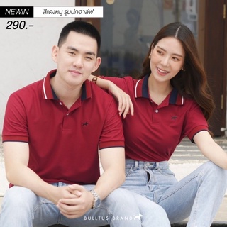 เสื้อโปโลบลูตัส Bulltus Brand สีแดงหมู ปกฮาล์ฟ (Half) เก็บเงินปลายทางได้