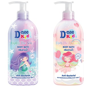 (2 กลิ่น) D-Nee Kids Anti-Bacterial Body Bath ดีนี่ี คิดส์ ผลิตภัณฑ์ครีมอาบน้ำ 450 มล. มี 2 ขนาด
