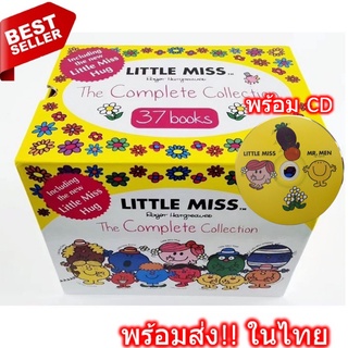 🔥พร้อมส่ง!! Little Miss 37 booksThe Complete Collection พร้อมกล่อง CD นิทานเด็ก หนังสือเด็ก ภาษาอังกฤษ English book