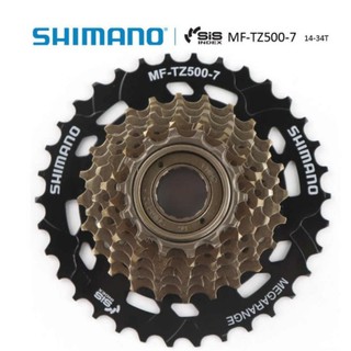 Shimano Tourney Mega Range 14T-34T ล้อฟรีรับประกัน (MF-TZ500-7)