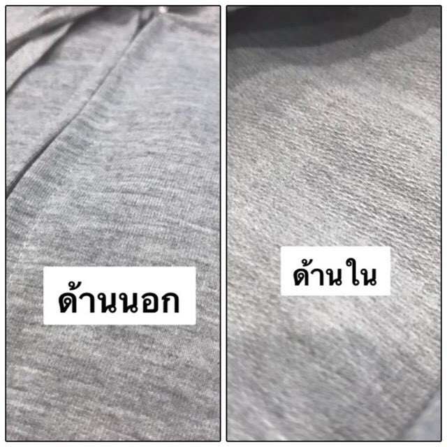 เสื้อคลุมสีพื้นผ้า-cotton