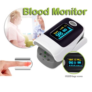 เครื่องวัดออกซิเจนในเลือด ครื่องวัดออกซิเจน วัดออกซิเจนปลายนิ้วFingertip pulse oximeter ที่วัดออกซิเจนสำหรับผู้ใหญ่.เด็ก