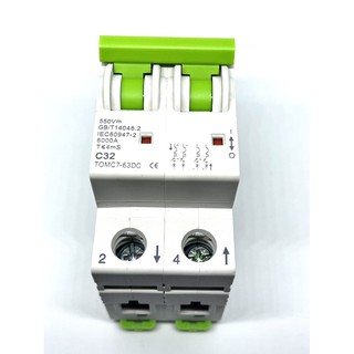 ถูกสุด! เบรกเกอร์ไฟฟ้า  2P 32A 550V DC