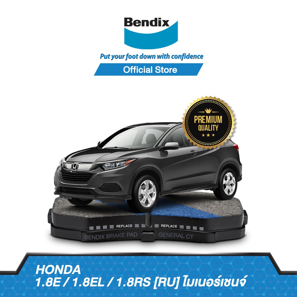 bendix-ผ้าเบรค-honda-hr-v-ru-1-8e-1-8el-1-8rs-ไมเนอร์เชนจ์-ru-ปี-2014-ขึ้นไป-db2304-db2355