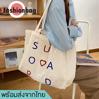 ภาพหน้าปกสินค้าifashionbag(IF1672) กระเป๋าผ้าSUN O❤A RED ซึ่งคุณอาจชอบราคาและรีวิวของสินค้านี้