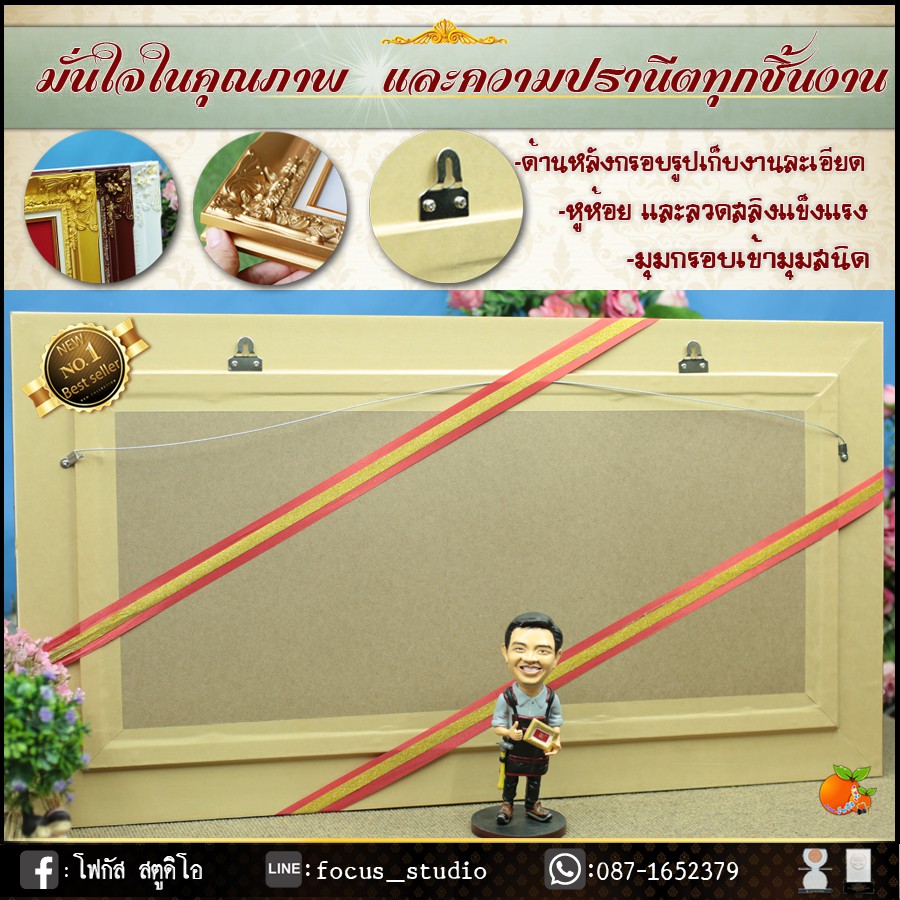 กรอบรูป-กระจก-เสริมฮวงจุ้ย-ของที่ระลึก-ของขวัญขึ้นบ้านใหม่-ของขวัญ-ของมงคล-กรอบรูปตกแต่งบ้าน