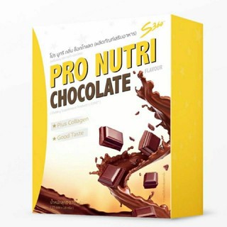 สินค้า แบ่งขายแบบซอง Pro Nutri s360 โปรตีน s360 รสช็อคโกแลต
