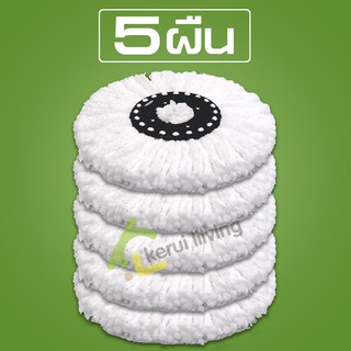 ผ้าม็อบถูพื้น ผ้าม๊อบ Spin Mop ผ้าไมโครไฟเบอร์ ผ้าถูพื้น ผ้าม็อบถูพื้น ผ้าม็อบถูบ้าน อะไหล่ผ้าม็อบ