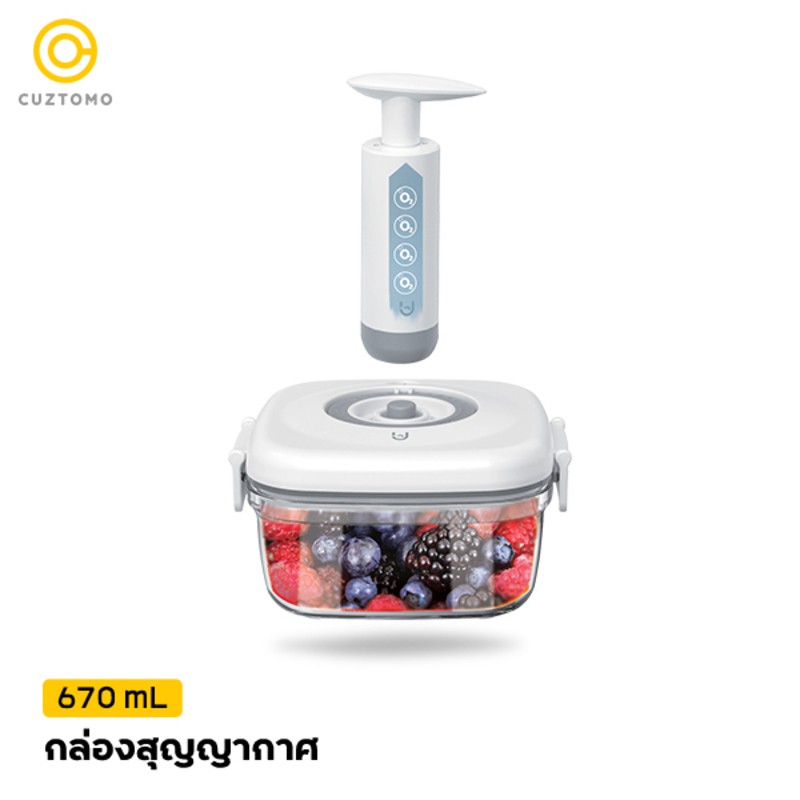 cuztomo-กล่องเก็บอาหารสุญญากาศ-670-ml-ยืดอายุอาหารให้นานขึ้น-3-เท่า