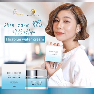 Hira Blue Water Cream ไฮร่า บลู วอเตอร์ ครีม 25 ml. ครีมลดริ้วรอย ผิวชุ่มชื่น