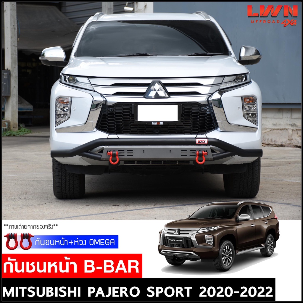 กันชนหน้าออฟโรด-pajero-2020-2022-ห่วงomegaแดง-กันชนหน้าเหล็กเสริม-ปาเจโร่สปอร์ต-กันชน-off-road-กันชนหน้าเหล็ก