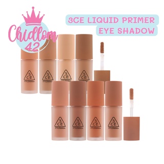 ส่งเร็ว✈️ของแท้👍🏻 3CE LIQUID PRIMER EYE SHADOW ไพรเมอร์อายแชโดว์เนื้อลิควิดแบบแมทจากทรีซีอี