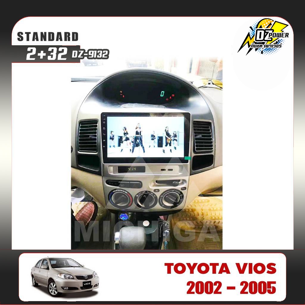 เครื่องเล่น-android-michiga-จอแอนดรอยติดรถยนต์ตรงรุ่นtoyota-vios-2002-2005-แถมฟรีฟิล์มกันรอยหน้าจอ