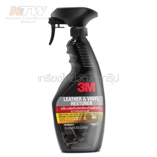 3M ผลิตภัณฑ์เคลือบบำรุงรักษาเบาะหนังและไวนิลรถยนต์ รุ่น PN39040LT ขนาด 400 มิลลิลิตร ใช้ฟื้นฟูบำรุงรักษาคอนโซล เบาะหนังB